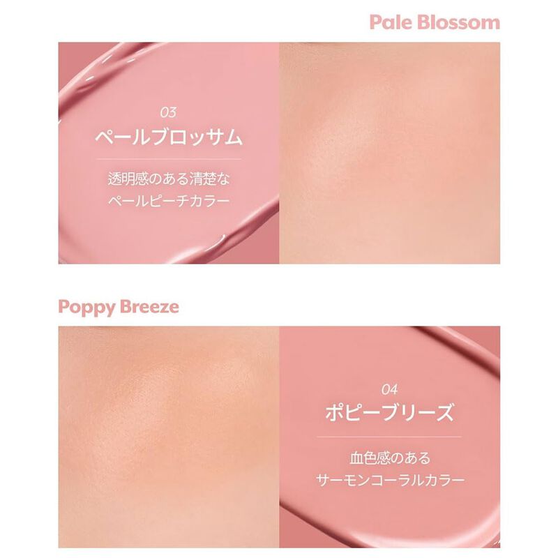 Rubor L&iacute;quido Nuse 0.54 Fl Oz Pale Blossom Vega... image number null