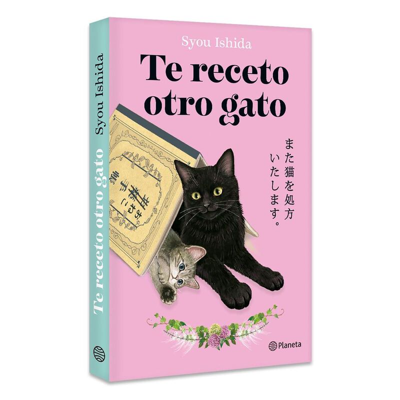 Te Receto Otro Gato, De Syou Ishida, Planeta, P... image number null
