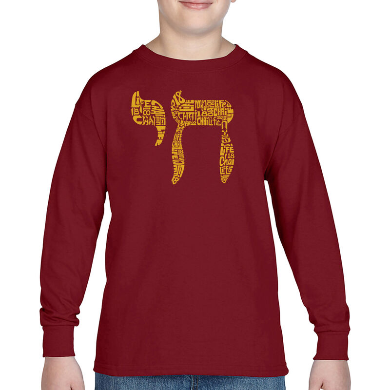 Camiseta De Manga Larga Word Art Para Ni&ntilde;o - Ch... image number null