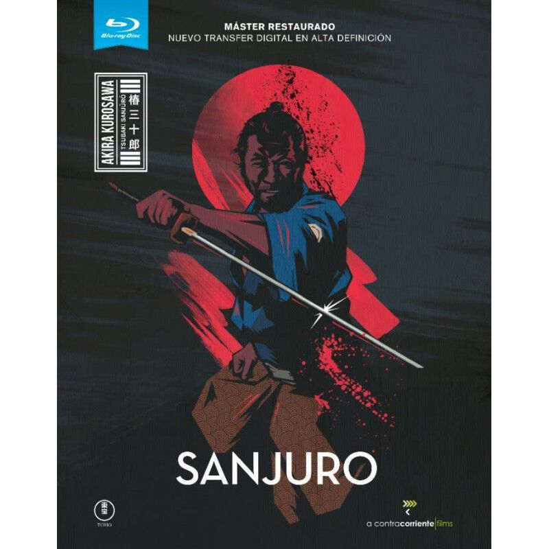 Sanjuro [Blu-ray] (1962) Tsubaki Sanj&ucirc;r&ocirc; image number null