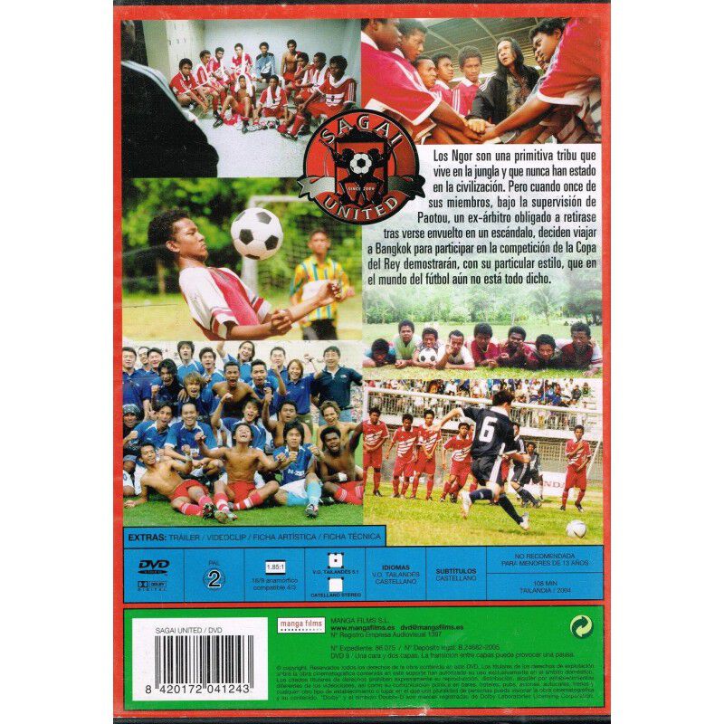 Sagai United [dvd] image number null