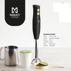 Licuadora de Inmersión Mirati con 300W de Potencia y Diseño Desmontable: Mezcla con Precisión y Limpieza Fácil.